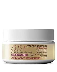 Крем для лица увлажняющий 55+ AQUA-BALANCE c коэнзимом Q10 и активными биоэкстрактами дневной 50 Zenway