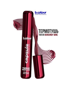 Тушь для ресниц, объем и удлинение, водостойкая B.colour professional