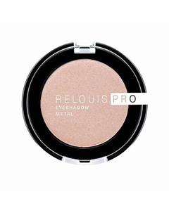 Тени для век eyeshadow metal Relouis