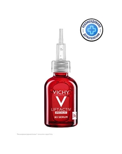 Сыворотка комплексного действия с витамином B3 против пигментации и морщин Liftactiv Specialist 30 Vichy