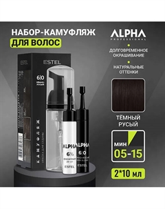 ESTEL Краска-камуфляж для седины ALPHA 20 Estel professional