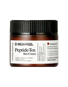 Крем с эффектом ботокса 50 Medi-peel