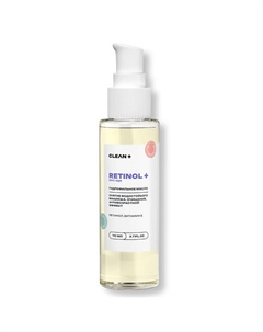 Гидрофильное масло RETINOL+ 110 Clean
