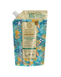 Бальзам для всех типов волос Облепиховый (сменный блок) 400 Natura siberica