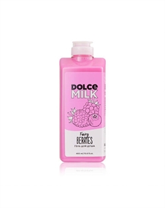 Гель для душа «Ягодный бум» 460 Dolce milk