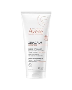 Легкий питательный бальзам Xeracalm Nutrition Moisturizing Balm 200 Avene
