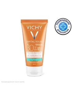 Матирующая эмульсия для лица Dry TouchSPF 30 Capital Soleil 50 Vichy