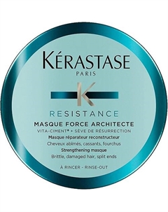 Маска для восстановления поврежденных волос Resistance Force Architecte 75 Kerastase