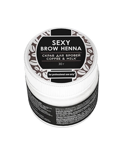 Скраб для бровей SEXY BROW HENNA аромат кофе с молоком Innovator cosmetics