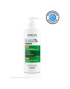 Интенсивный увлажняющий шампунь-уход 2в1 против перхоти DS Dercos Anti-Dandruff 390 Vichy