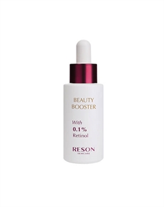 Сыворотка с 0,1% Ретинола Beauty Booster With 0.1% Retinol 20 Reson