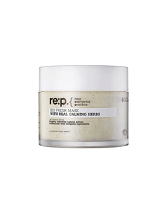 Маска для лица успокаивающая с травами 130 Re:p