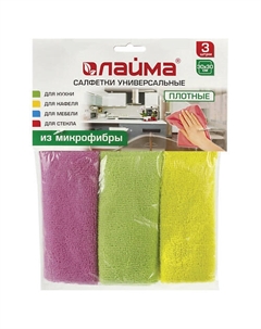 Салфетки универсальные, плотная микрофибра Laima