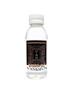 Ароматический наполнитель для диффузора Whiskey bar 150 Van&mun