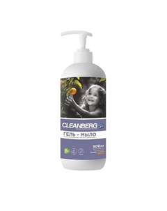 Жидкое мыло гипоаллергенное антибактериальное свежий цитрус 500 Cleanberg