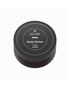 Крем-баттер для тела и рук Body Butter Poppy & Barley 200 Délesir