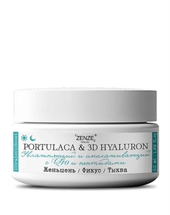 Омолаживающий крем для лица с пептидами от морщин 50 Zenze