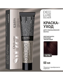Краска-уход для волос DE LUXE SILVER 60 Estel professional