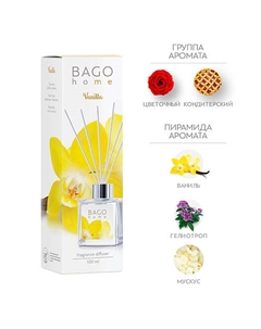 Ароматический диффузор Ваниль 100 Bago home