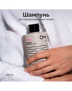 Шампунь для глубокого очищения IT 400 Onme