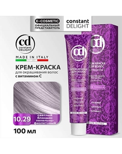 Крем-краска для волос с витамином С 100 Constant delight