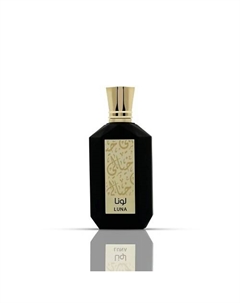 Парфюмерная вода Luna 100 Khayali