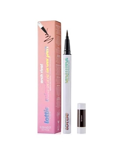 Маркер для бровей Arch Rival Lottie london