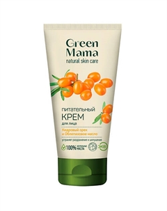 Питательный крем для лица "Кедровый орех и Облепиховое масло" Natural Skin Care 100 Green mama