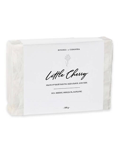 Мыло "Little Cherry" 90 Cosmavera