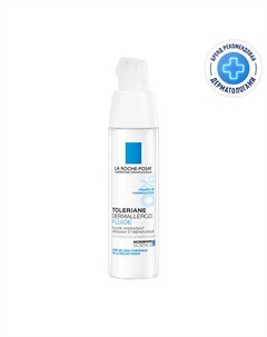 Toleriane Dermallergo Интенсивный успокаивающий крем-флюид для чувствительной, сухой и склонной к аллергии кожи лица, с маслом ши (карите) и скваланом 40 La roche-posay