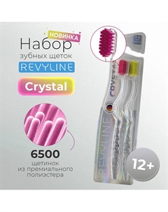 Набор зубных щеток SM6500 Duo Crystal, Light green & Pink Revyline