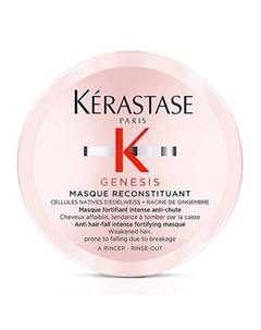Маска для ослабленных и склонных к выпадению волос Genesis Reconstituant 500 Kerastase