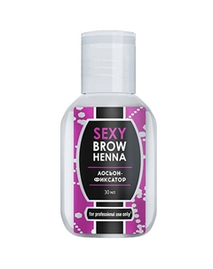 Лосьон-фиксатор цвета SEXY BROW HENNA Innovator cosmetics
