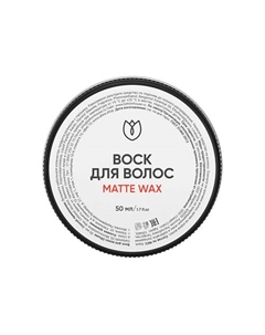 Крем для укладки волос 50 Алтэя