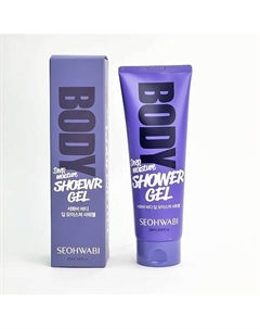 Глубоко увлажняющий гель для душа 250 Seohwabi