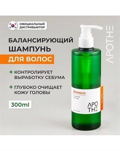 Шампунь для волос 300 Apothe