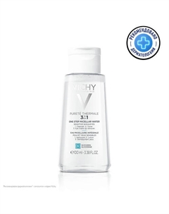 Мицеллярная вода с минералами для чувствительной кожи Purete Thermale 100 Vichy