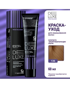 Краска-уход для волос DE LUXE HIGH BLOND 60 Estel professional