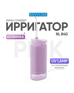 REVYLINE Портативный ирригатор RL 840, Pink Revyline