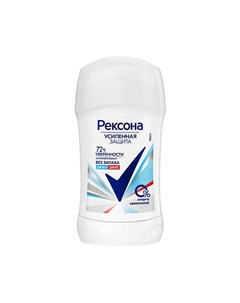 РЕКСОНА Део-стик Чистая защита/Без запаха 40 Rexona
