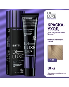Краска-уход для волос DE LUXE HIGH BLOND 60 Estel professional