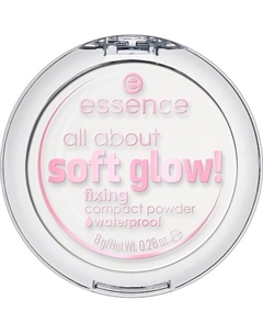 Пудра компактная с эффектом сияния all about soft glow! fixing compact powder waterproof 8 Essence