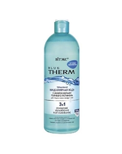 Мицеллярная вода BLUE THERM ИСТОЧНИК ОМОЛОЖЕНИЯ 500 Витэкс