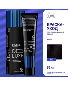 ESTEL Краска-уход для волос DE LUXE 60 Estel professional