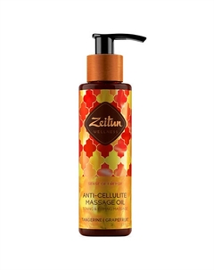 Масло массажное "Ритуал энергии" Sense of Energy 110 Zeitun