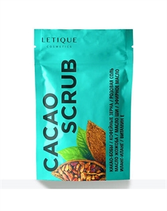 Скраб для тела Какао 300 Letique cosmetics