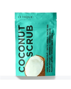 Скраб для тела Кокос 300 Letique cosmetics