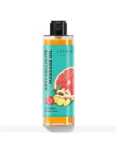 Антицеллюлитное масло Грейпфрут-Имбирь-Чили 200 Letique cosmetics
