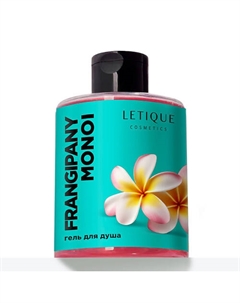 Гель для душа FRANGIPANI MONOI 300 Letique cosmetics