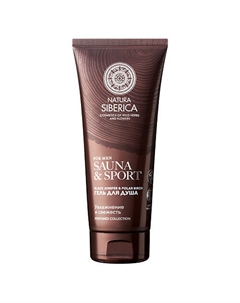Гель для душа Увлажнение и свежесть Sauna & Sport for Men 200 Natura siberica